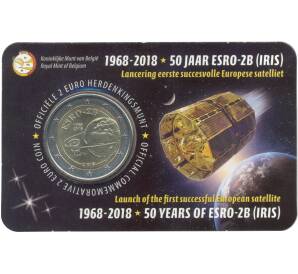 2 евро 2018 года Бельгия «50 лет Запуску спутника ESRO-2B» (текст на лицевой стороне блистера на фламандском и английском)