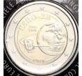 Монета 2 евро 2018 года Бельгия «50 лет Запуску спутника ESRO-2B» (текст на лицевой стороне блистера на фламандском и английском) (Артикул M2-62054)