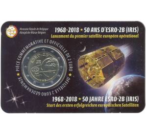 2 евро 2018 года Бельгия «50 лет Запуску спутника ESRO-2B» (текст на лицевой стороне блистера на французском и немецком)