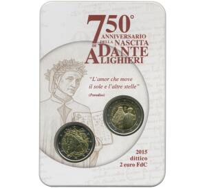 Набор из 2 монет 2 евро 2015 года Италия «Данте Алигьери» (в блистере)