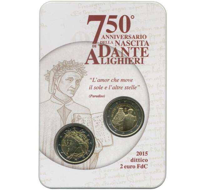 Набор из 2 монет 2 евро 2015 года Италия «Данте Алигьери» (в блистере) (Артикул M3-1124)