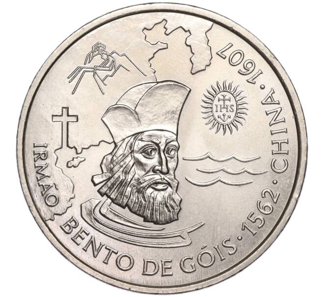 Монета 200 эскудо 1997 года Португалия «390 лет со дня смерти Бенто ди Гойш» (Артикул K11-89006)