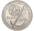 Монета 250 эскудо 1989 года Португалия «850 лет образования Португалии» (Артикул K11-89014)
