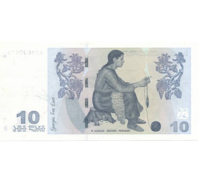 Банкнота 10 лари 2007 года Грузия (Артикул B2-1188)