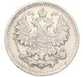 Монета 5 копеек 1886 года СПБ АГ (Артикул K11-89099)