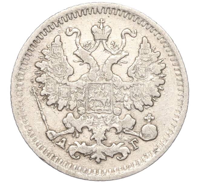 Монета 5 копеек 1886 года СПБ АГ (Артикул K11-89099)