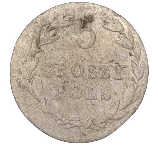 Монета 5 грошей 1819 года IB для Польши (Артикул M1-51675)