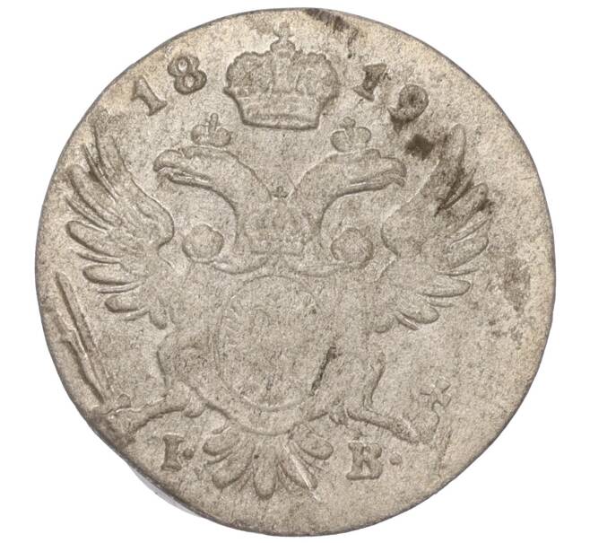 Монета 5 грошей 1819 года IB для Польши (Артикул M1-51675)