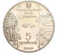 Монета 5 гривен 2009 года Украина «Народные промыслы и ремесла Украины — Бокораш» (Артикул M2-62067)