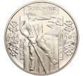 Монета 5 гривен 2009 года Украина «Народные промыслы и ремесла Украины — Бокораш» (Артикул M2-62070)