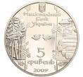 Монета 5 гривен 2009 года Украина «Народные промыслы и ремесла Украины — Бокораш» (Артикул M2-62071)