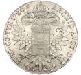 Монета Талер Марии Терезии (Рестрайк) (Артикул M2-62079)