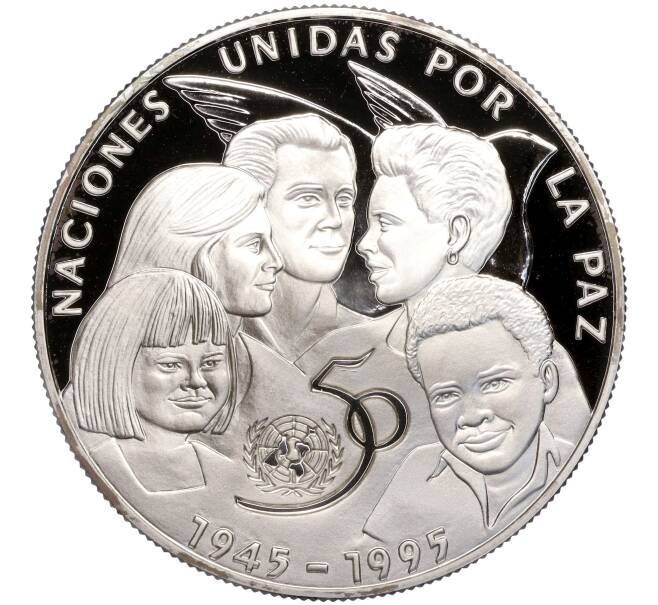 Монета 10 песо 1995 года Куба «50 лет ООН» (Артикул M2-62091)