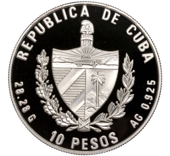 Монета 10 песо 1995 года Куба «50 лет ООН» (Артикул M2-62091)