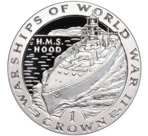 1 крона 1993 года Остров Мэн «Боевые корабли Второй мировой войны — HMS Hood»