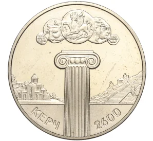 5 гривен 2000 года Украина «2600 лет городу Керчь»
