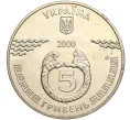 Монета 5 гривен 2000 года Украина «2600 лет городу Керчь» (Артикул M2-62122)