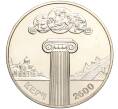 Монета 5 гривен 2000 года Украина «2600 лет городу Керчь» (Артикул M2-62124)