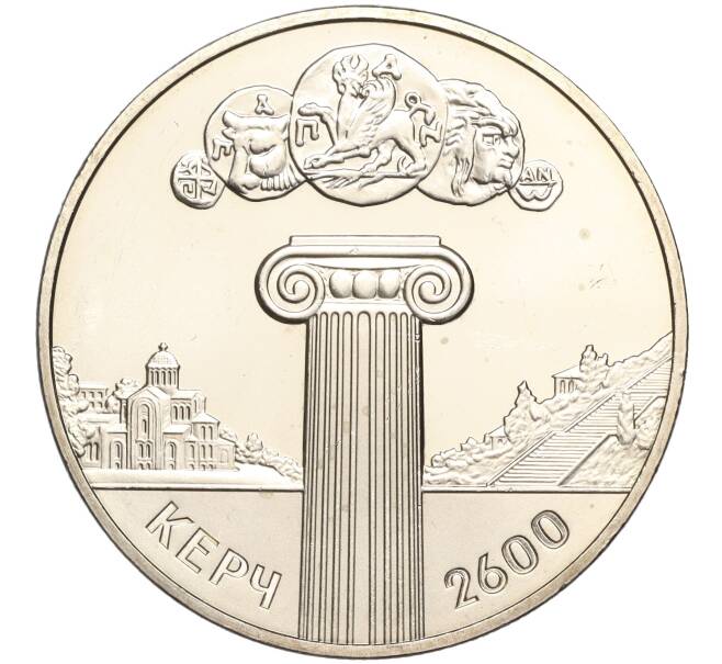 Монета 5 гривен 2000 года Украина «2600 лет городу Керчь» (Артикул M2-62124)