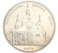 Монета 5 гривен 2006 года Украина «Памятники архитектуры Украины — Кирилловская церковь» (Артикул M2-62129)