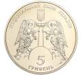 Монета 5 гривен 2006 года Украина «Памятники архитектуры Украины — Кирилловская церковь» (Артикул M2-62129)