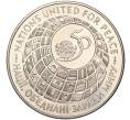 Монета 200000 карбованцев 1995 года Украина «50 лет ООН» (Артикул M2-62144)