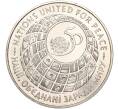 Монета 200000 карбованцев 1995 года Украина «50 лет ООН» (Артикул M2-62146)