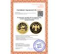 Монета 50 рублей 2007 года ММД «450 лет добровольному вхождению Башкирии в состав России» (Артикул M1-51692)