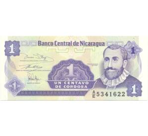 1 сентаво 1991 года Никарагуа — Фото №1