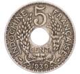 Монета 5 сантимов 1939 года Французский Индокитай (Артикул M2-62210)