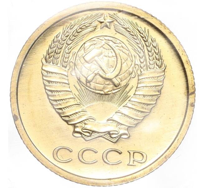 Монета 2 копейки 1973 года (Артикул M1-51699)