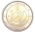 Монета 2 евро 2023 года Италия «100 лет Военно-воздушным силам» (Артикул M2-62234)