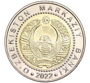 1000 сом 2022 года Узбекистан «Центр исламской цивилизации» — Фото №2