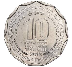 10 рупий 2013 года Шри-Ланка «Округа Шри-Ланки — Хамбантота» — Фото №2