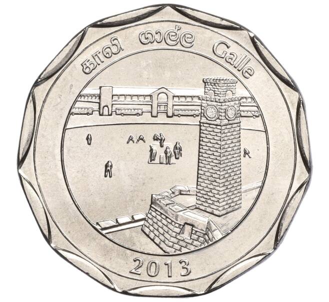 Монета 10 рупий 2013 года Шри-Ланка «Округа Шри-Ланки — Галле» (Артикул M2-62244)