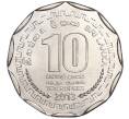 Монета 10 рупий 2013 года Шри-Ланка «Округа Шри-Ланки — Галле» (Артикул M2-62244)