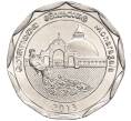 Монета 10 рупий 2013 года Шри-Ланка «Округа Шри-Ланки — Монерагала» (Артикул M2-62245)