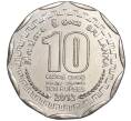 Монета 10 рупий 2013 года Шри-Ланка «Округа Шри-Ланки — Монерагала» (Артикул M2-62245)