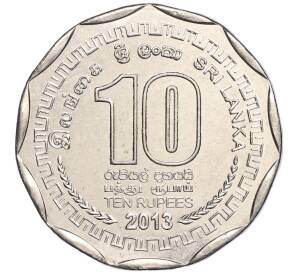 10 рупий 2013 года Шри-Ланка «Округа Шри-Ланки — Муллайтиву» — Фото №2