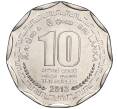 Монета 10 рупий 2013 года Шри-Ланка «Округа Шри-Ланки — Канди» (Артикул: M2-62257) — Фото №2
