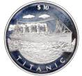 Монета 10 долларов 1999 года Либерия «Титаник» (Артикул M2-62265)