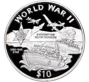 10 долларов 1997 года Либерия «Вторая мировая война — Дюнкеркская эвакуация»