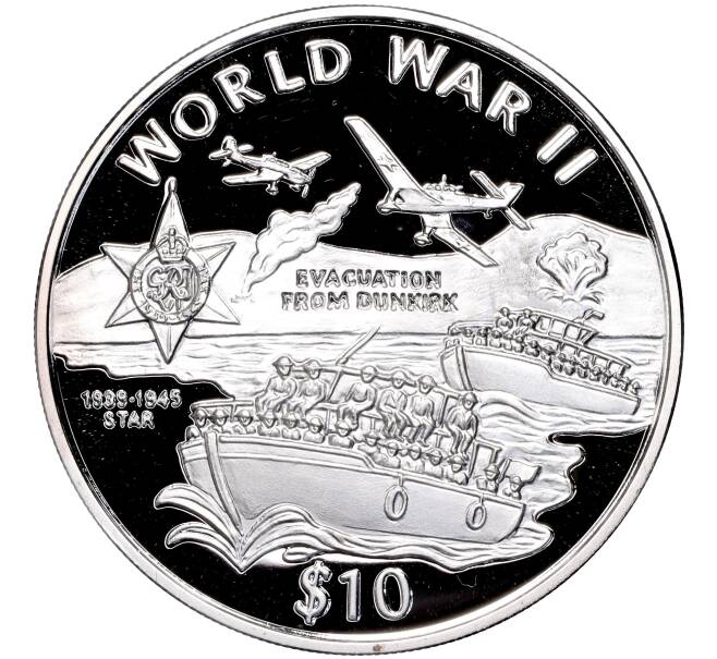 Монета 10 долларов 1997 года Либерия «Вторая мировая война — Дюнкеркская эвакуация» (Артикул M2-62267)
