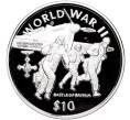 Монета 10 долларов 1997 года Либерия «Вторая мировая война — Битва за Британию» (Артикул M2-62269)