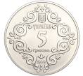 Монета 5 гривен 1999 года Украина «500 лет Магдебургского права Киева» (Артикул M2-62284)