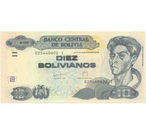 10 боливиано 1986 года — Фото №1