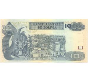10 боливиано 1986 года — Фото №2