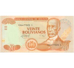 20 боливиано 1986 года — Фото №1