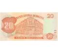 Банкнота 20 боливиано 1986 года (Артикул: B2-1215) — Фото №2