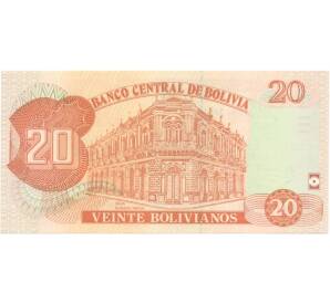 20 боливиано 1986 года — Фото №2
